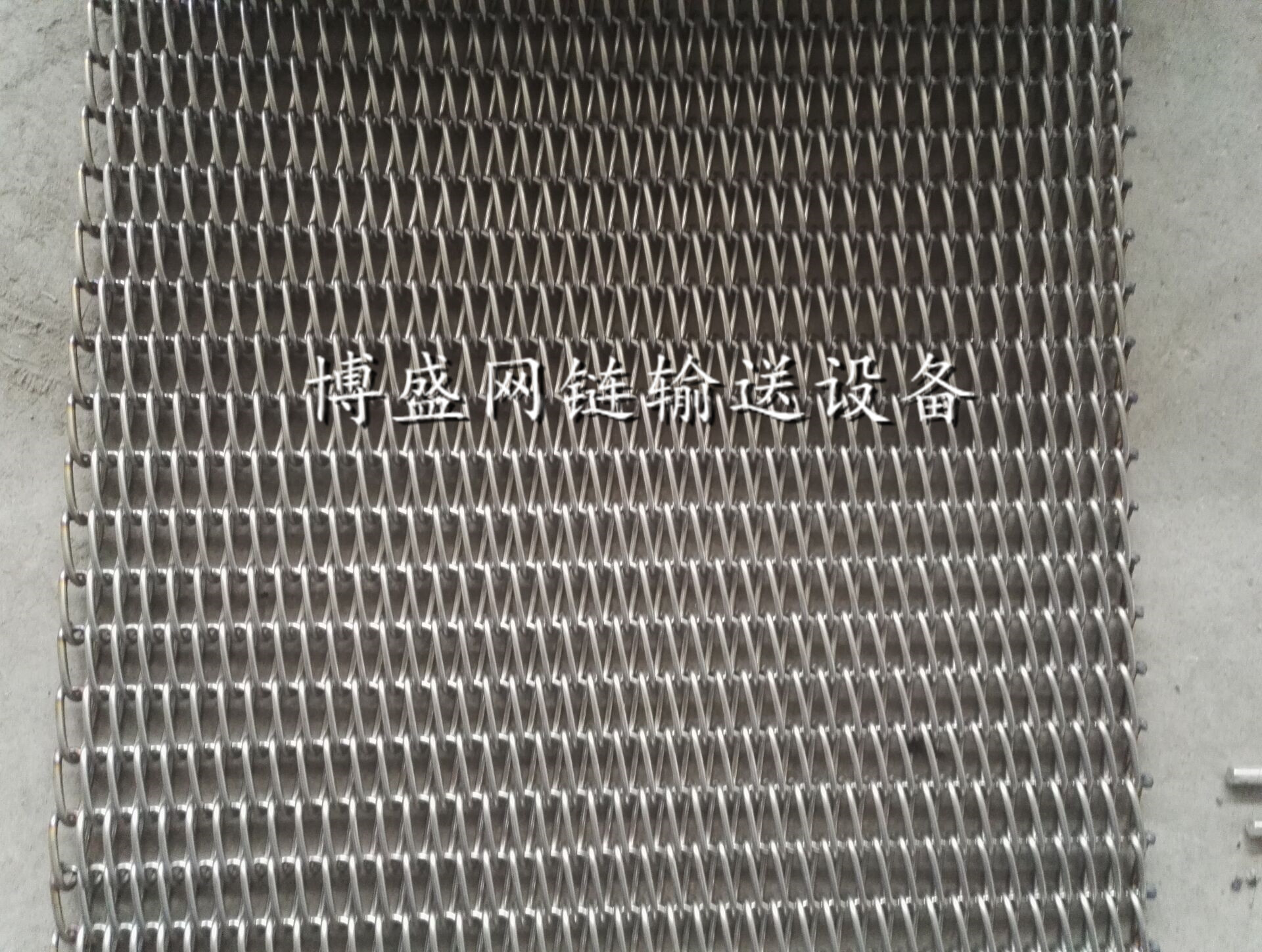 网带.jpg