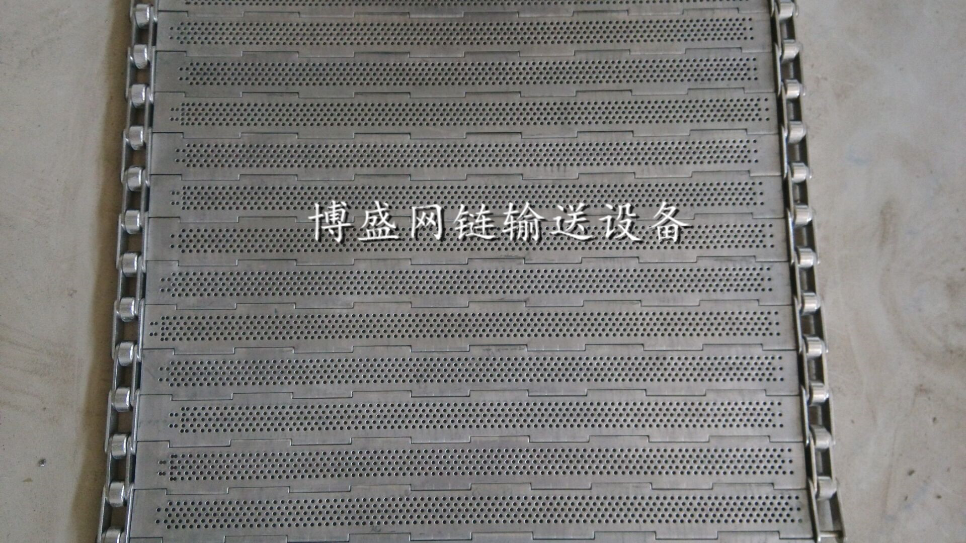 不锈钢冲孔链板03.jpg