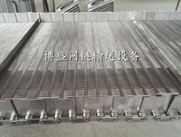 挡边螺旋网链02.jpg